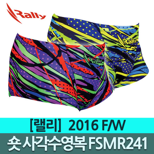 랠리 2016 FW 남자 숏사각 수영복  FSMR241 할인